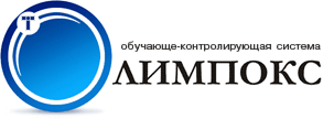 Олимпокс